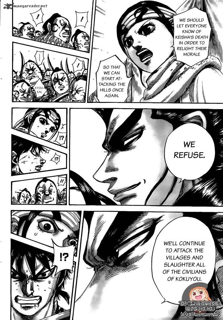 Chapter 478 - Page 6