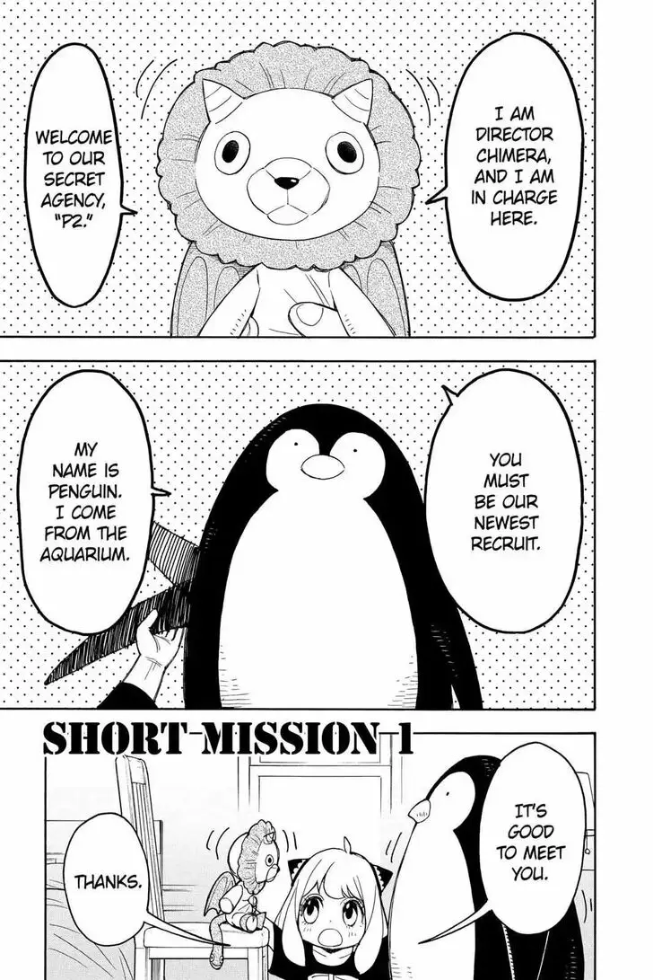 Chapter 23.5 - Page 1