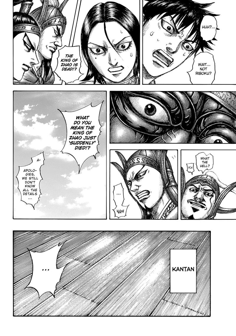 Chapter 645 - Page 4