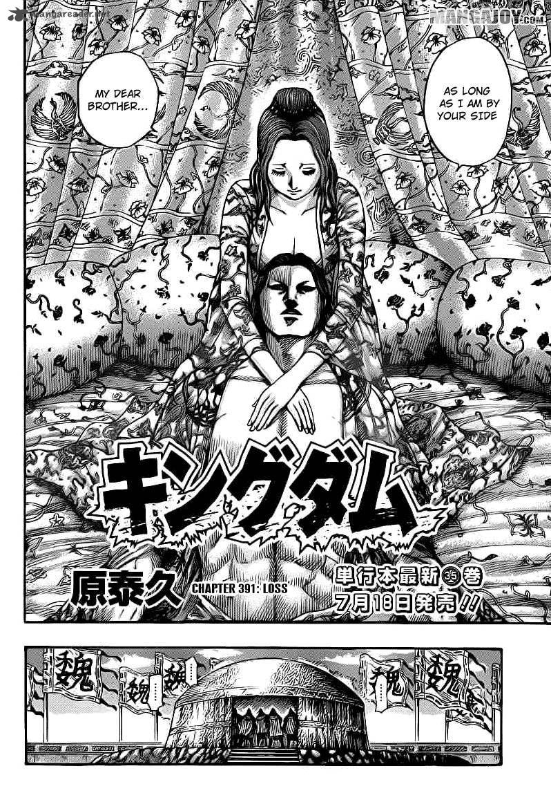 Chapter 391 - Page 2