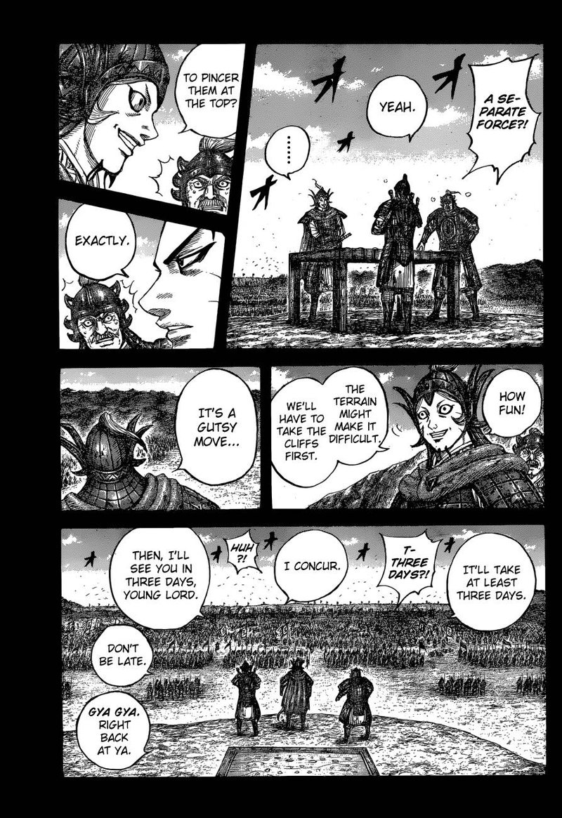 Chapter 684 - Page 1