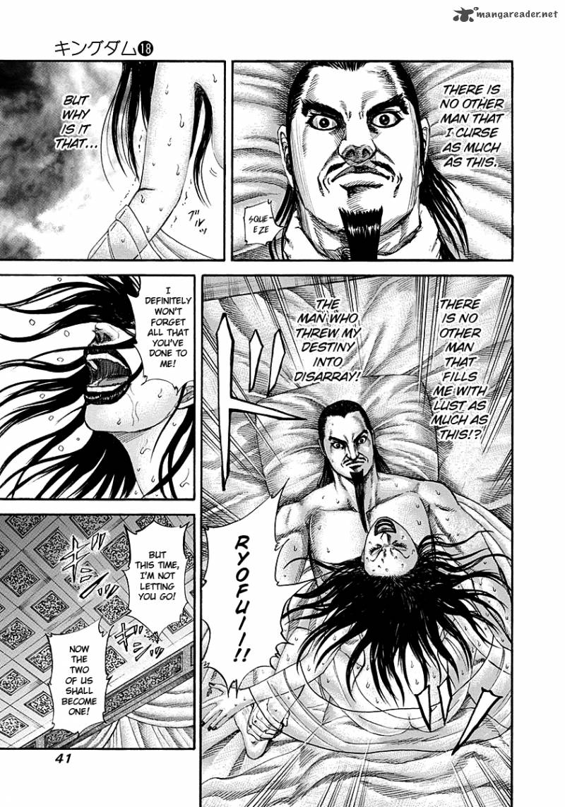 Chapter 186 - Page 17
