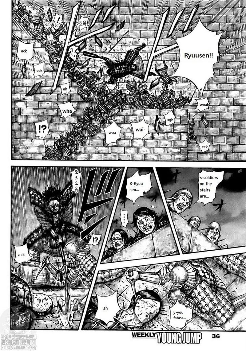 Chapter 731 - Page 8