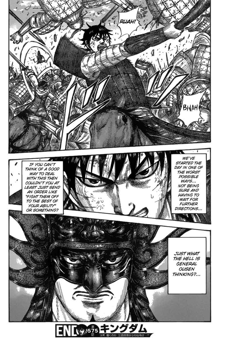 Chapter 575 - Page 17