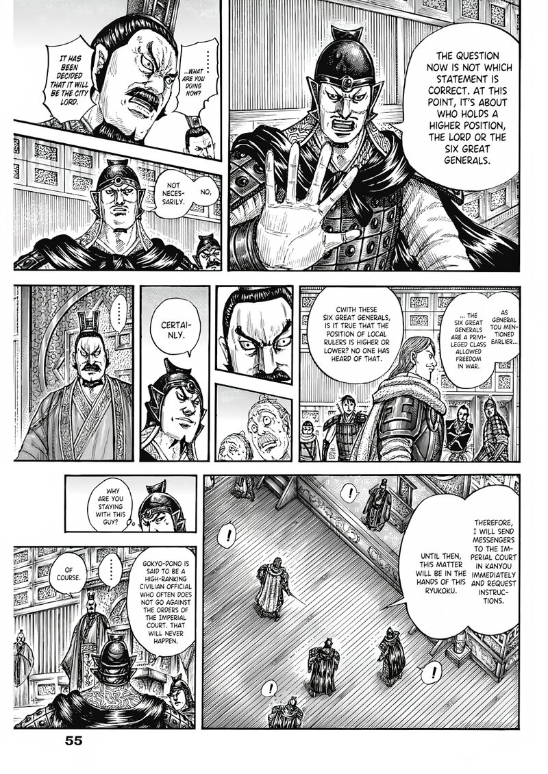 Chapter 809 - Page 18