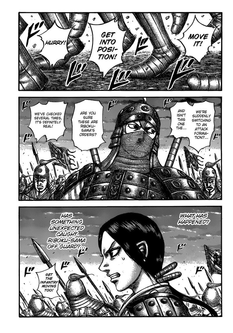 Chapter 603 - Page 1