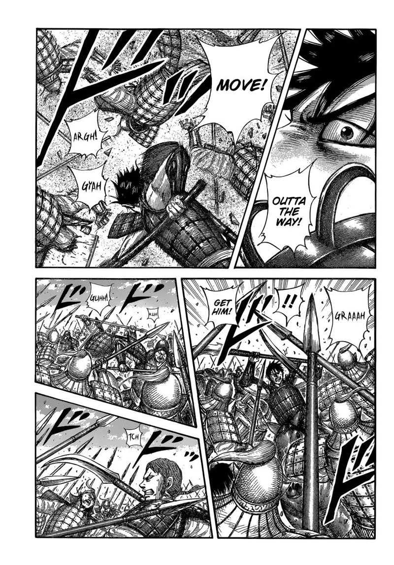 Chapter 679 - Page 1