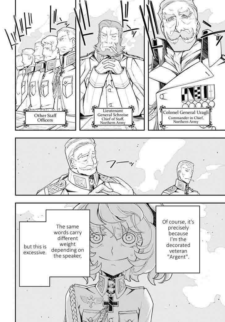 Chapter 18 - Page 12