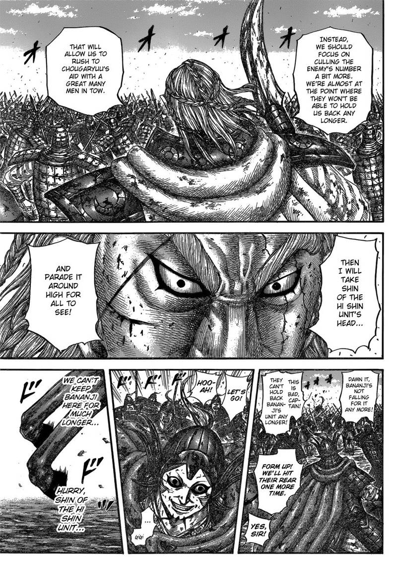 Chapter 598 - Page 5