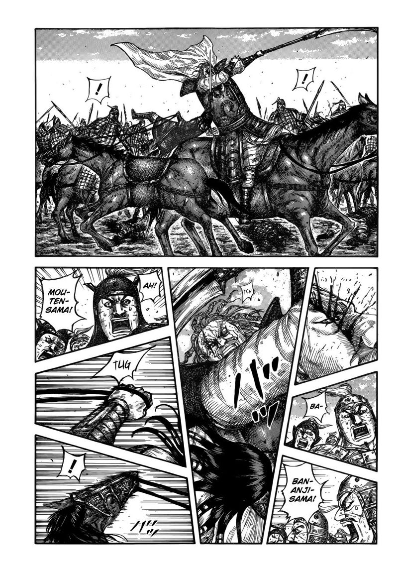 Chapter 617 - Page 1