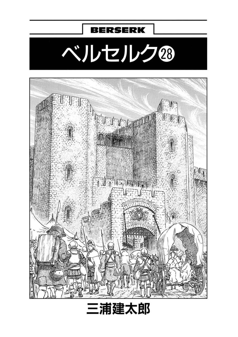 Chapter 237 - Page 7