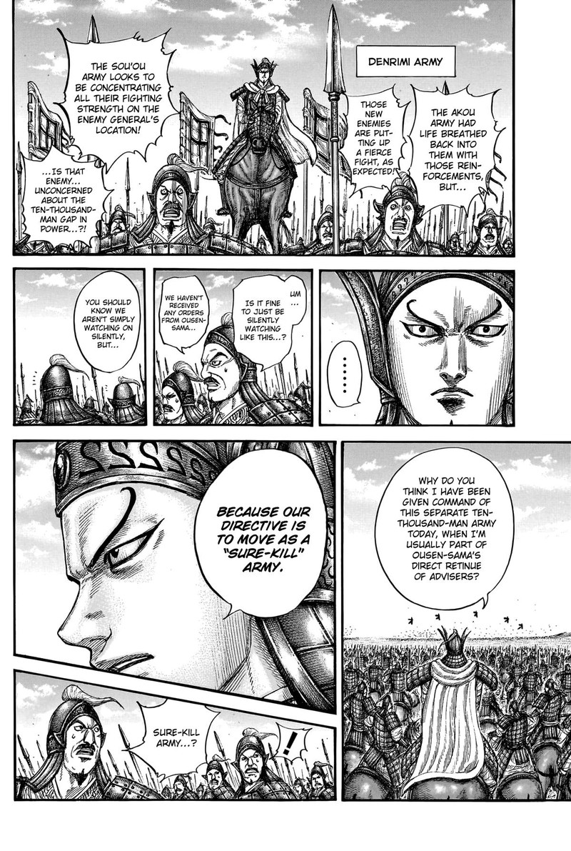 Chapter 780 - Page 16