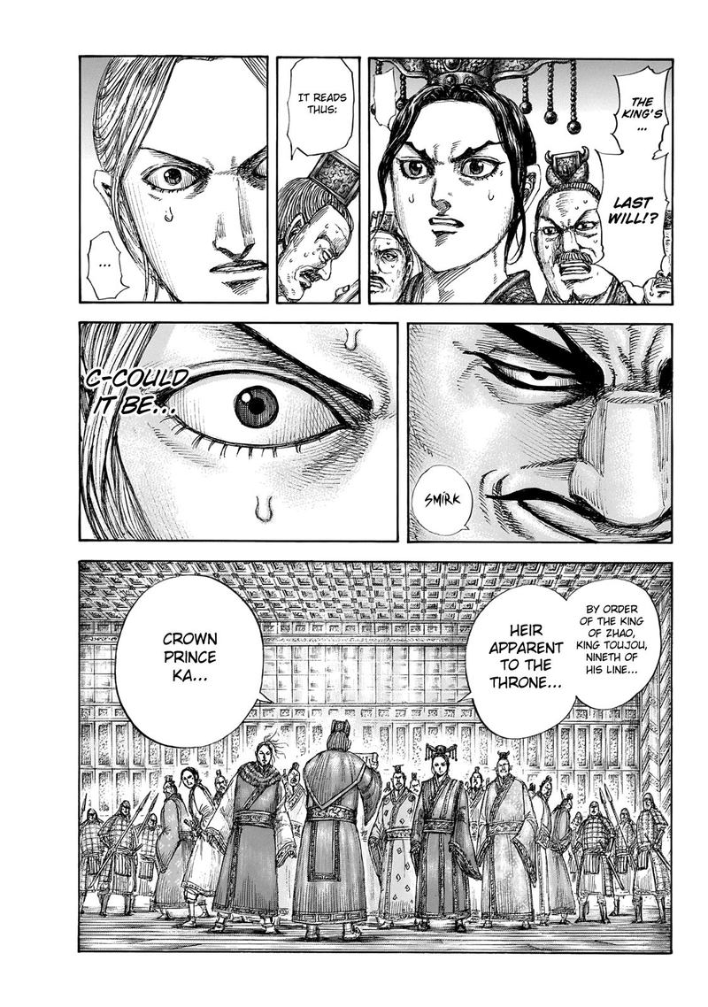 Chapter 645 - Page 17