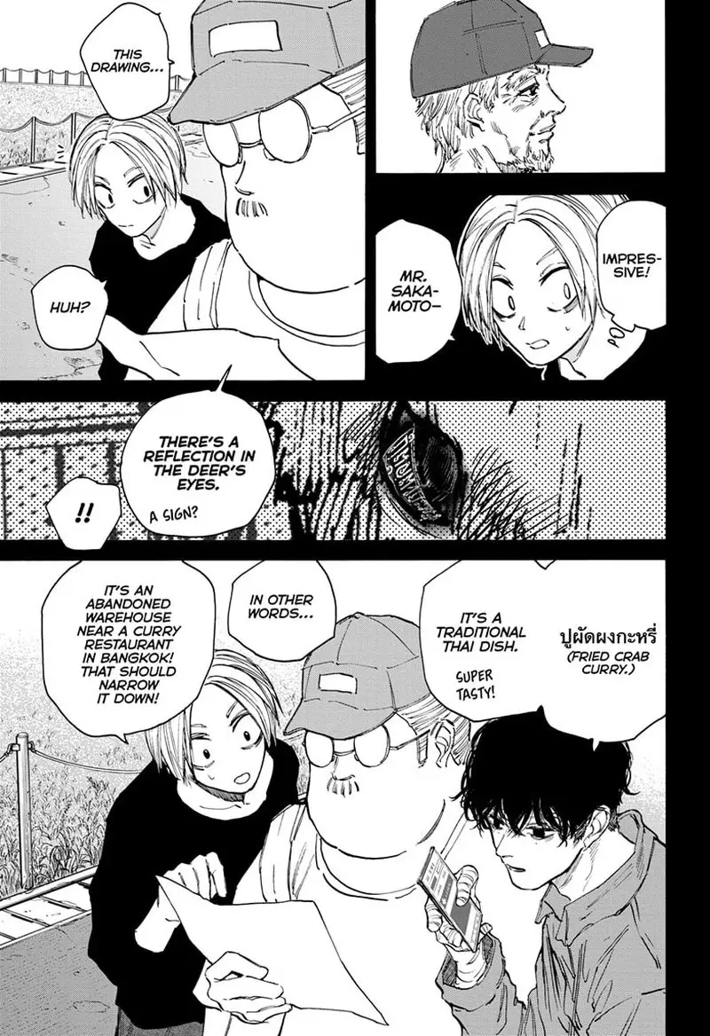 Chapter 105 - Page 9