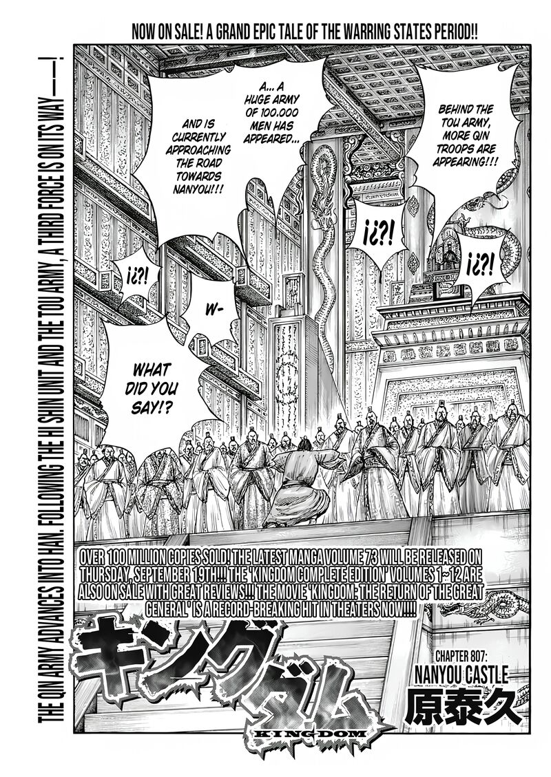 Chapter 807 - Page 2