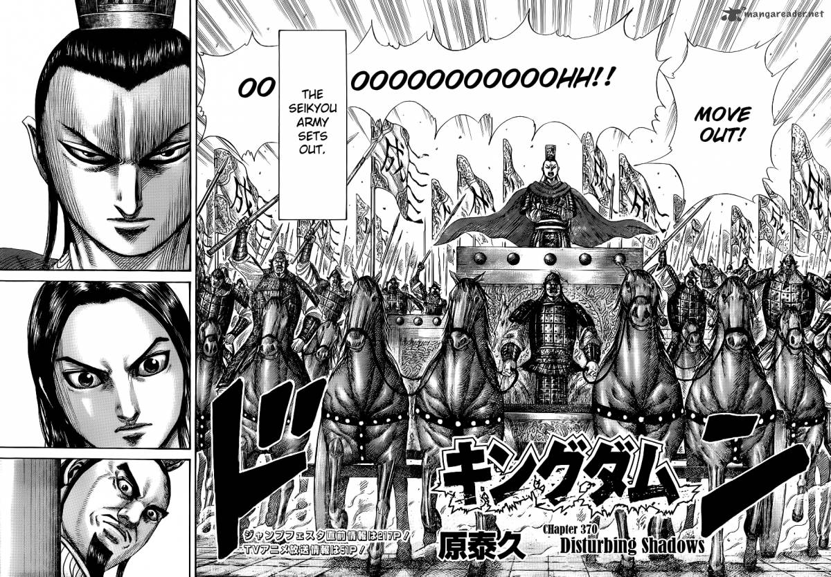 Chapter 370 - Page 2