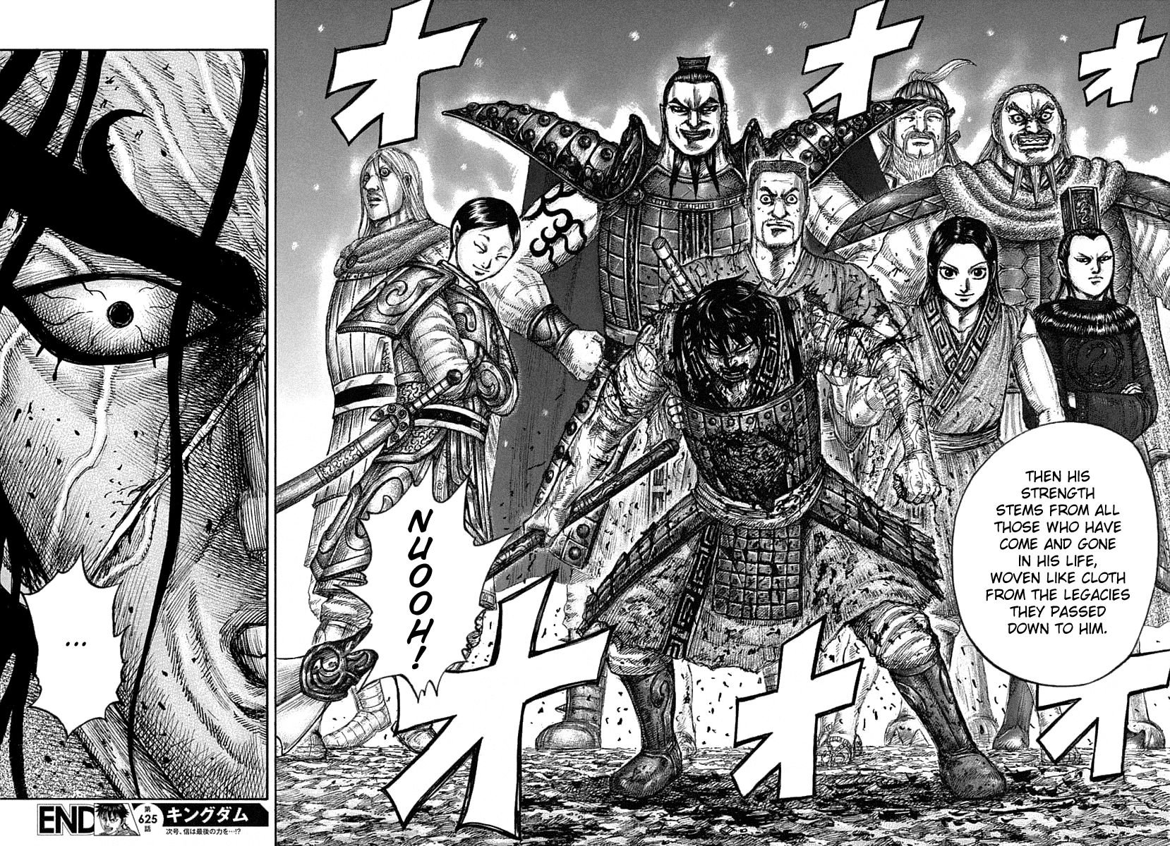 Chapter 625 - Page 17