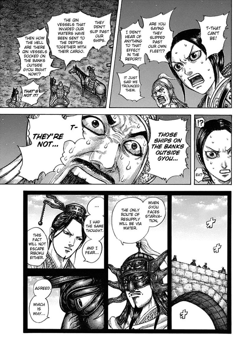 Chapter 638 - Page 16