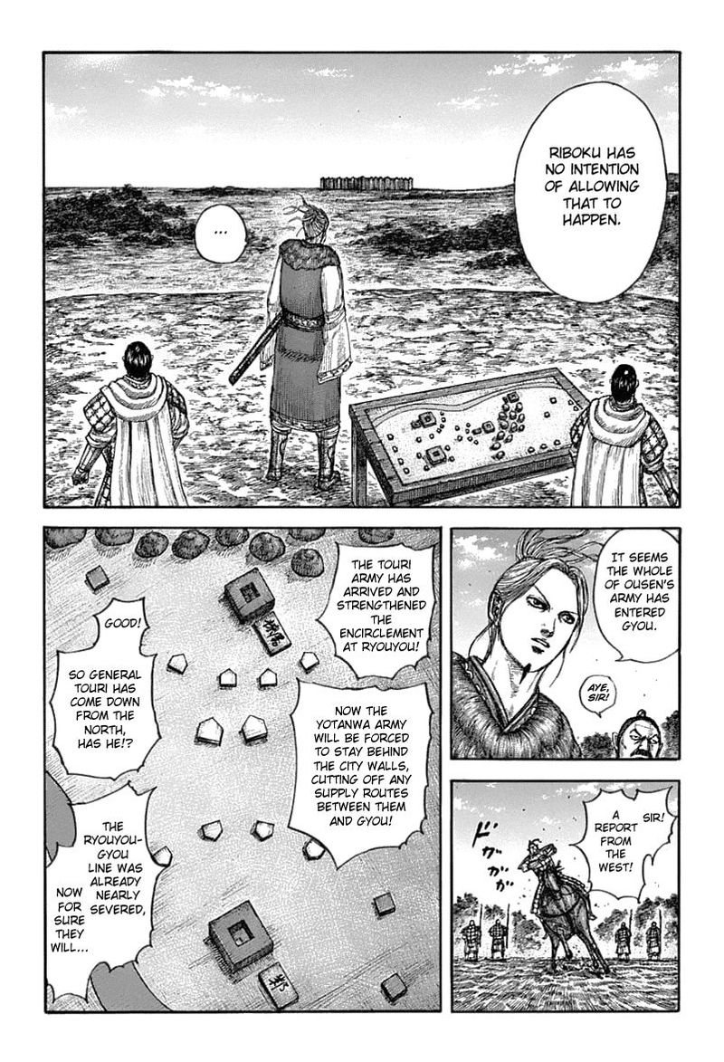 Chapter 636 - Page 7
