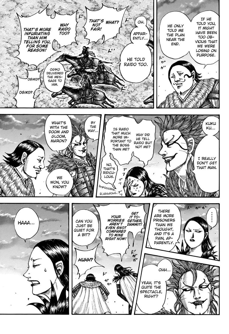 Chapter 695 - Page 5