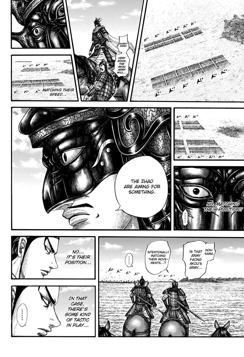 Chapter 774 - Page 14
