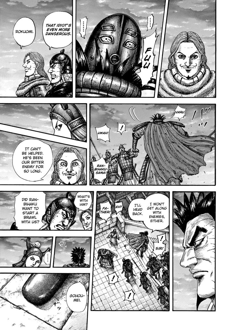 Chapter 661 - Page 13