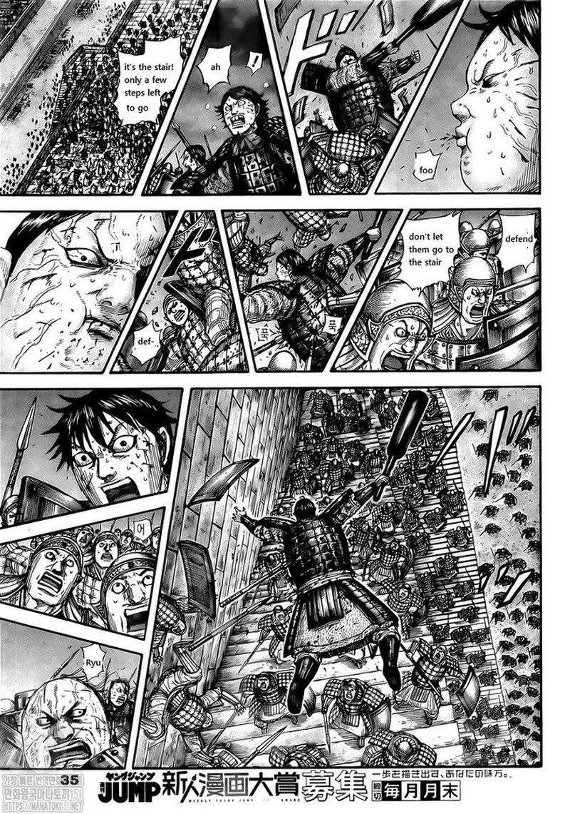 Chapter 731 - Page 7