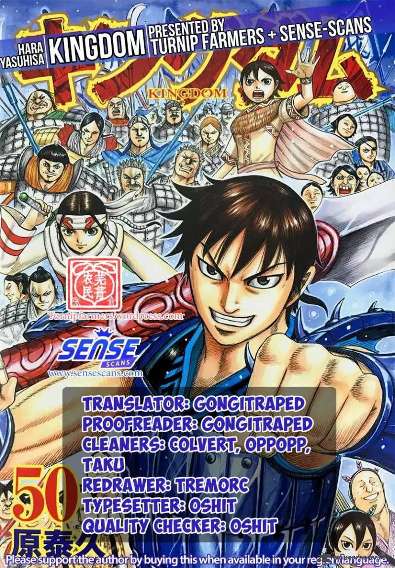 Chapter 569 - Page 1