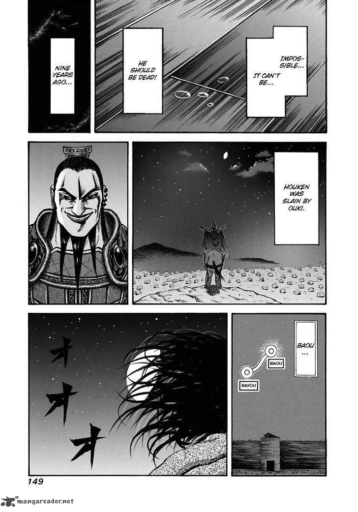 Chapter 115 - Page 14