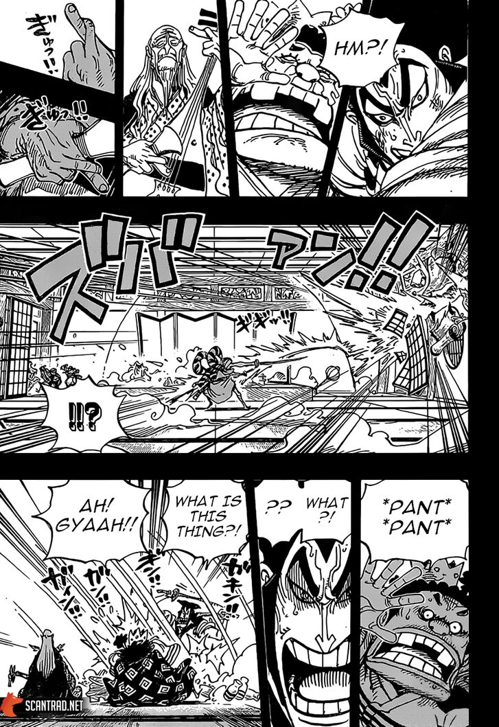 Chapter 969 - Page 3