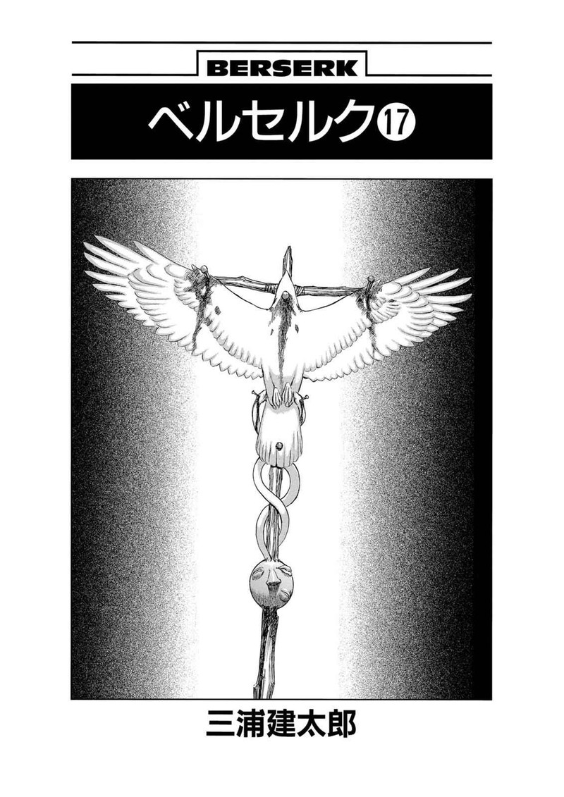 Chapter 122 - Page 5