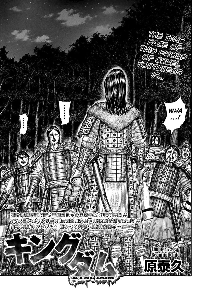 Chapter 729 - Page 1