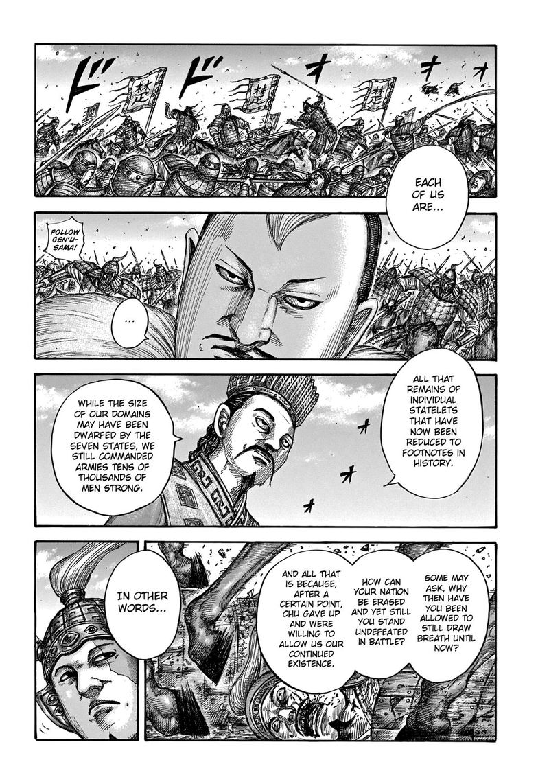 Chapter 654 - Page 17