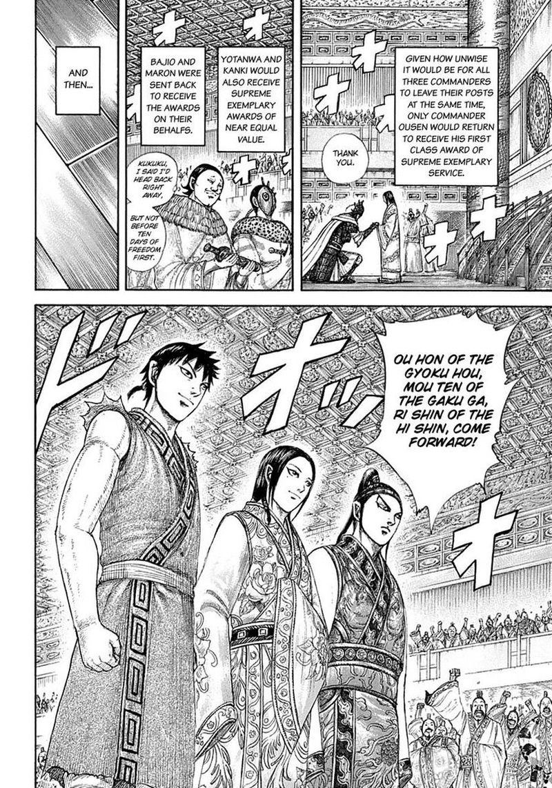 Chapter 642 - Page 15