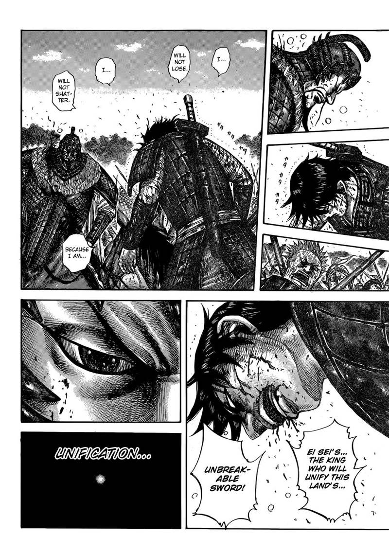 Chapter 598 - Page 18