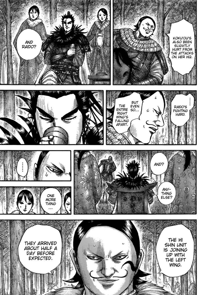 Chapter 678 - Page 7