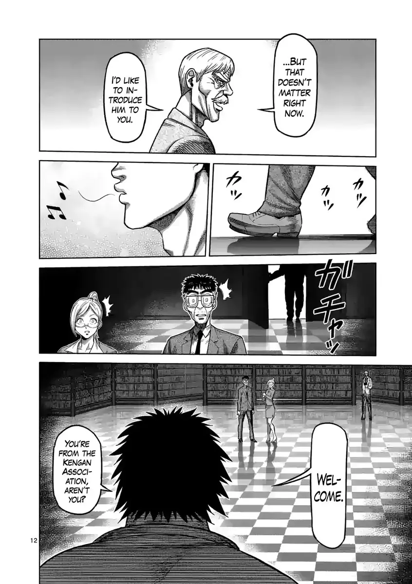 Chapter 45 - Page 12