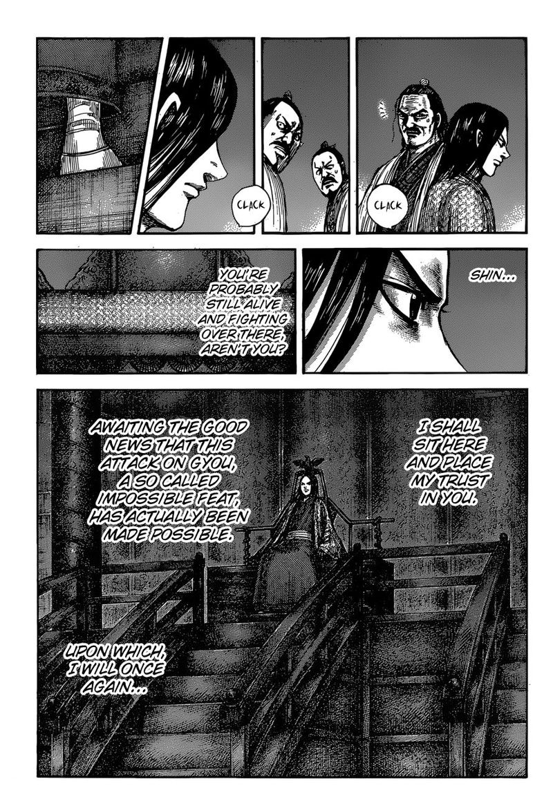 Chapter 601 - Page 3