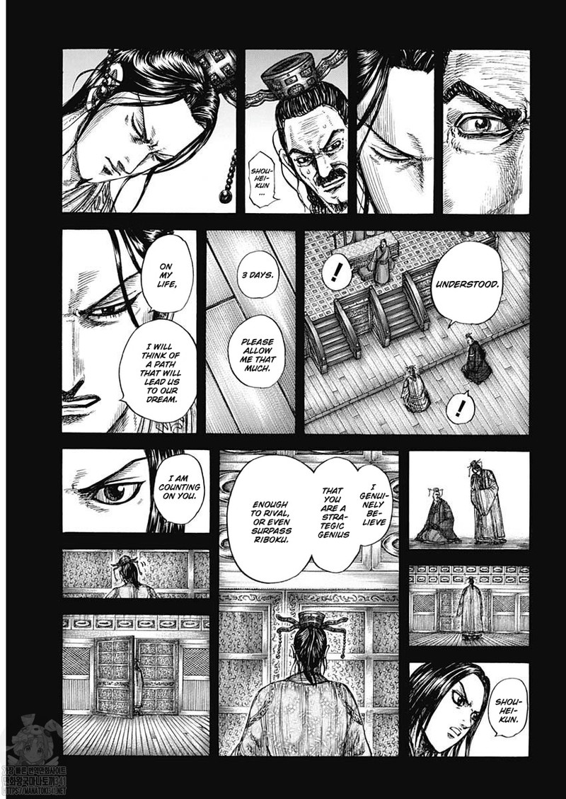 Chapter 800 - Page 12