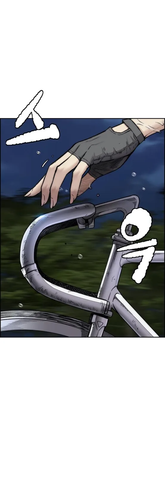 Chapter 451 - Page 37
