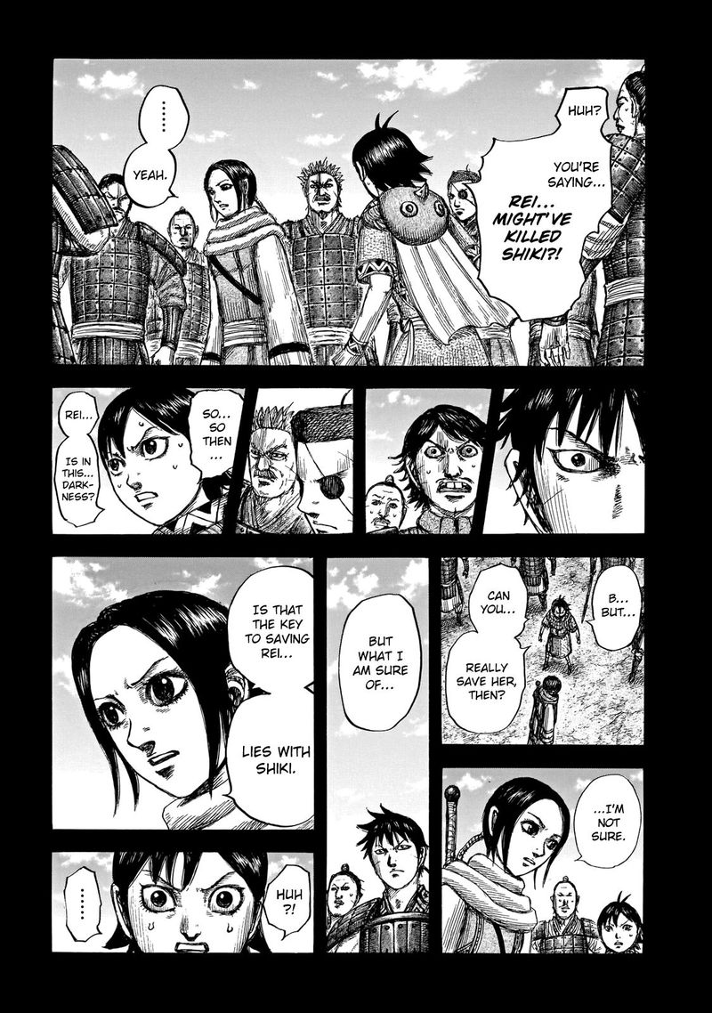 Chapter 668 - Page 7