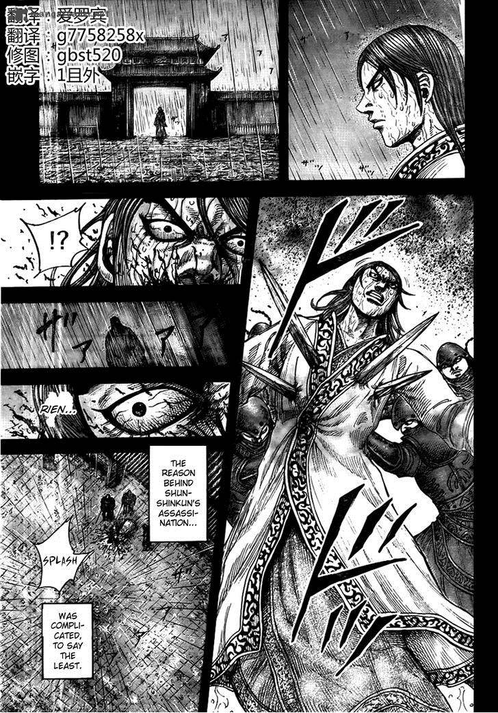 Chapter 440 - Page 5