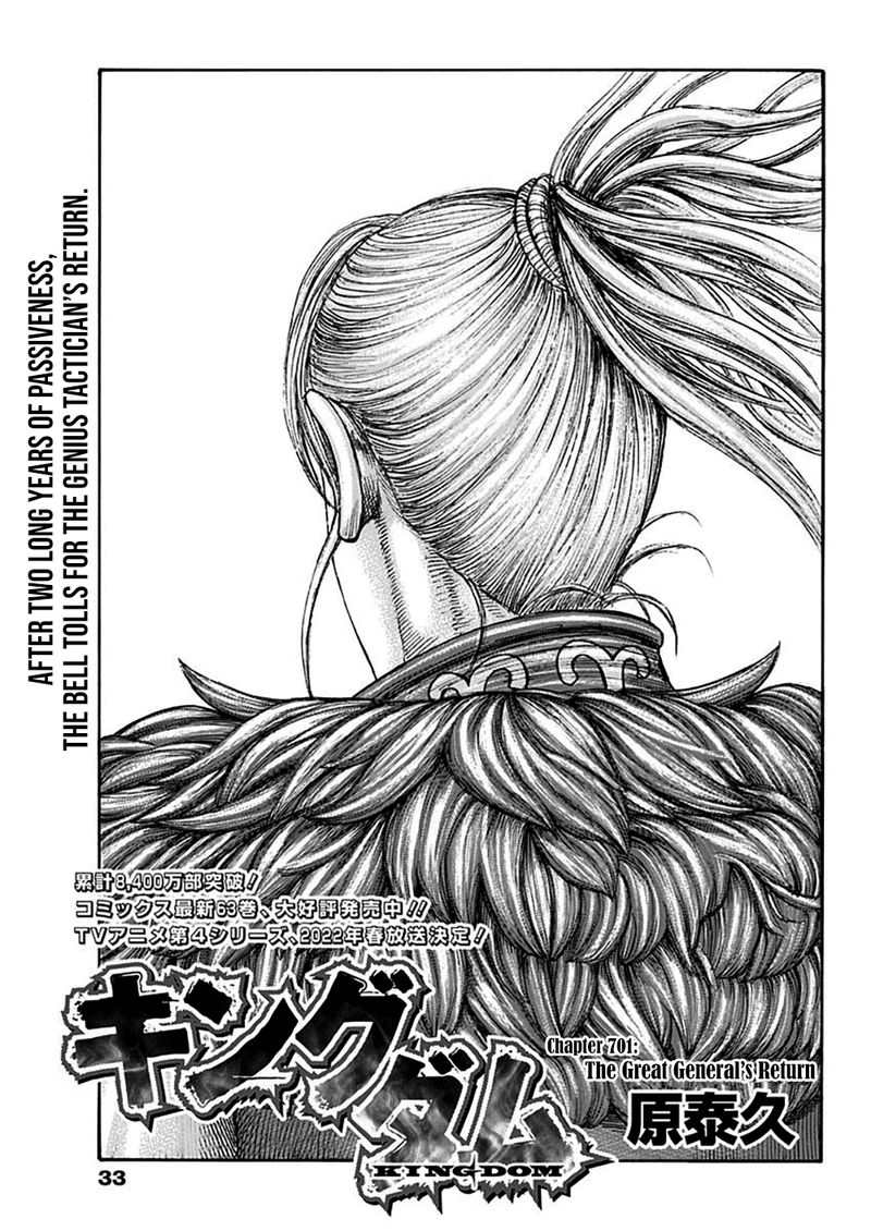 Chapter 701 - Page 1