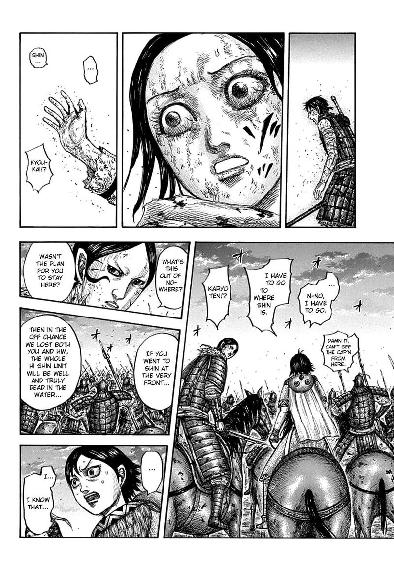 Chapter 626 - Page 15