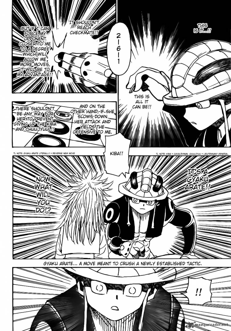 Chapter 317 - Page 14