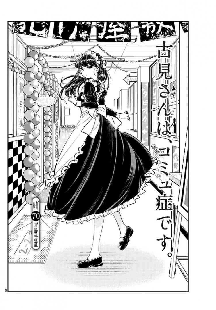 Chapter 70 - Page 1