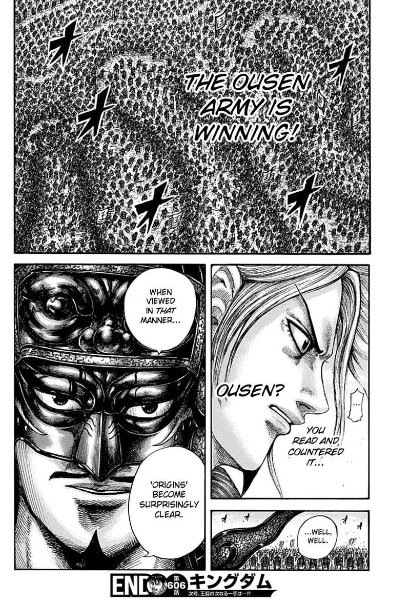 Chapter 606 - Page 17
