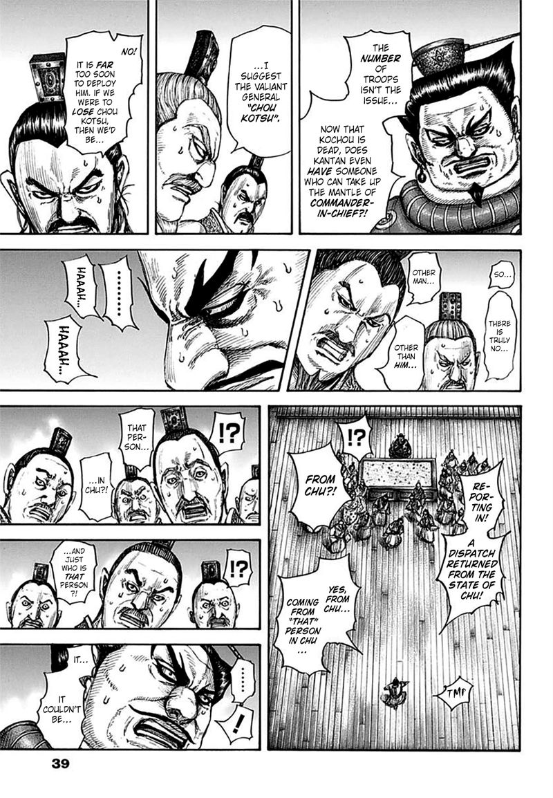 Chapter 701 - Page 7