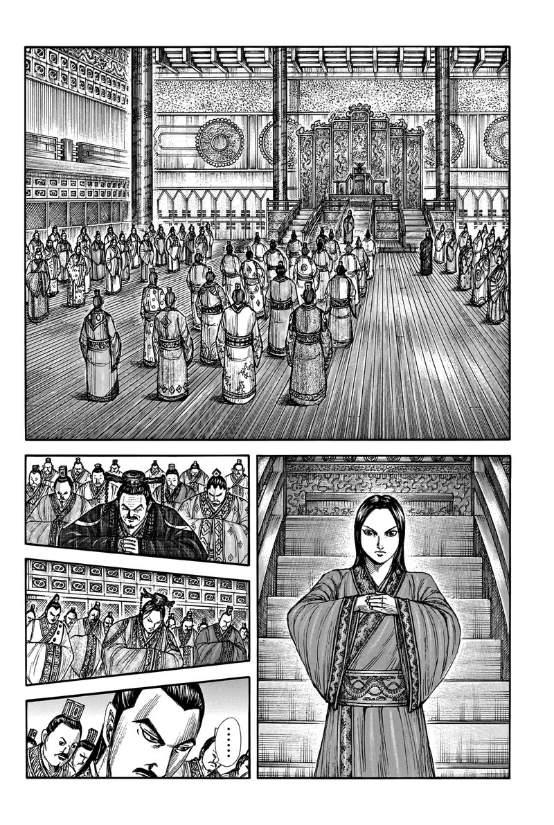 Chapter 762 - Page 2