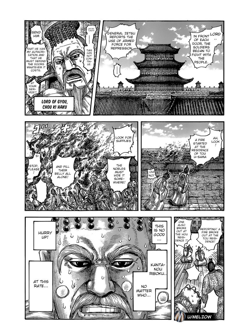 Chapter 634 - Page 5
